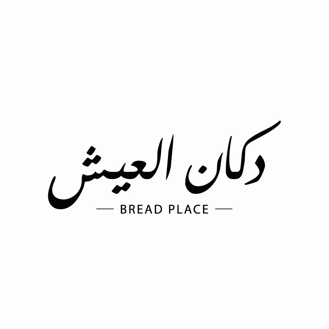 Bread Place